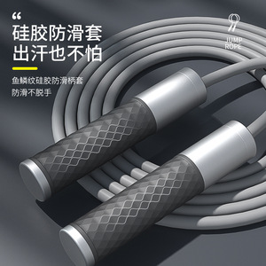 Cuerda para saltar con peso de primera calidad, cuerda de alambre de acero profesional para fitness, equipo de ejercicio para quemar grasa y moldear el cuerpo para hombres - Product Image 1