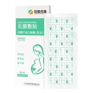 Apósito Transparente Compromise para Heridas, Suave, No Tejido, Grado Médico, para Protección Postoperatoria y Baño en Cesáreas - Product Image 3