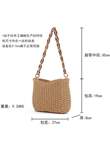 Acrylic Amber Chain PU Woven Zipper Single <b>Strap</b> Street Trend Ladies <b>Shoulder</b> Bag Tanjing - Product Image 5