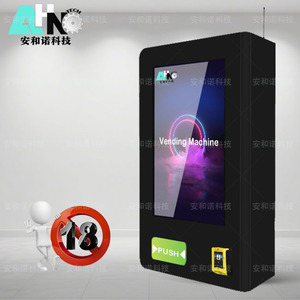 Buon prezzo Touch Screen Mini a parete sigaretta distributore automatico con telecomando Backend conto per le piccole imprese - Product Image 1