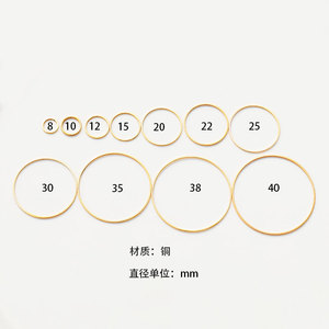 จี้ทองแดงทรงกลมขนาด 8 10 12 15 20 22 25 30 35 38 40 มม. สำหรับทำต่างหู อุปกรณ์ตกแต่งเครื่องประดับ - Product Image 2