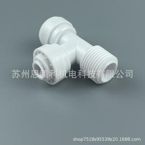 Conector en T de tres vías, rosca de 1/4 y 3/8 pulgadas, plástico blanco, accesorio para jardinería - Product Image 3