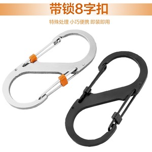 Mousqueton en alliage d'aluminium avec verrouillage, grande boucle en huit, multifonctionnel pour le camping et l'extérieur, utilisation universelle - Product Image 4