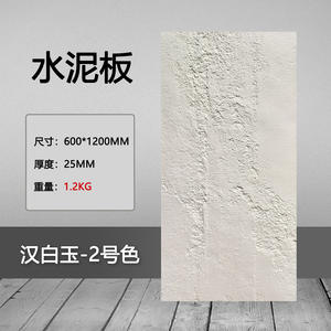 Tuile légère en pierre ultra-fine en porcelaine souple flexible, art mural intérieur et extérieur, cuir PU, dalle de béton - Product Image 6