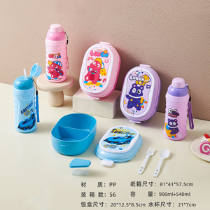 Boîte à lunch pour enfants d'âge <span class=keywords><strong>scolaire</strong></span> avec bouteille d'eau à paille, boîte à lunch pour enfants à 2 compartiments avec fourchette, cuillère et ensemble de bouteille d'eau - Product Image 6