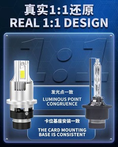 Led Đèn pha D2S D4S 1:1 LED Cắm và chơi CANBUS <span class=keywords><strong>xenon</strong></span> HID để Led xe ánh sáng thay thế 110 Wát <span class=keywords><strong>D2R</strong></span> D4R 6000K - Product Image 4