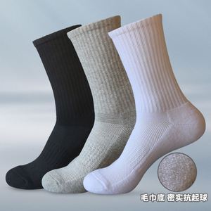 Chaussettes habillées en <span class=keywords><strong>coton</strong></span> personnalisées <span class=keywords><strong>pour</strong></span> hommes avec initiales, motif lettres antibactérien, écologiques, <span class=keywords><strong>idée</strong></span> <span class=keywords><strong>cadeau</strong></span> <span class=keywords><strong>pour</strong></span> témoin <span class=keywords><strong>de</strong></span> mariage - Product Image 6