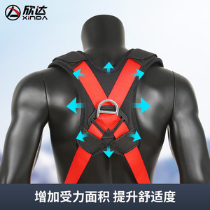 Cinturón de Seguridad Xinda de Medio Cuerpo con Protección para Cintura, Hombros y Piernas, Certificado CE para Trabajo al Aire Libre - Product Image 5