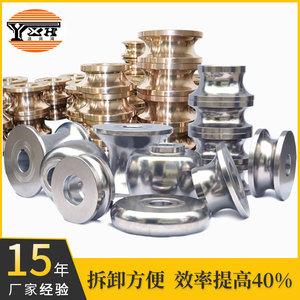 Yxh <b>Tube</b> Mill Mould Pipe Forming Mold Stainless Steel <b>Heat</b> Treated Stamping Die For Tableware And Hardware Tools - Product Image 4