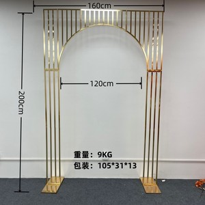 金色拱门 简约金色铁艺金属闪亮婚礼拱门 定制尺寸 生日派对背景花卉装饰道具 - Product Image 2