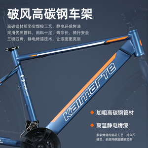 Bicicleta de Carretera Kaimarte 700c con Cuadro de Aleación de Aluminio, Frenos de Disco, Horquilla Rígida, Asiento Cómodo, Bicicleta para Adultos para Desplazamientos Diarios - Product Image 5