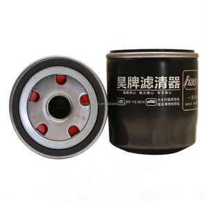 Nouveau filtre à huile pour voitures allemandes OEM 04E 115 561A avec garantie d'un an - Pièce de rechange - Product Image 3