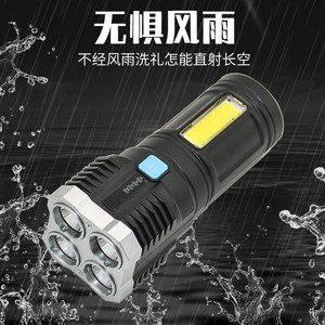 Rechargeable <b>Flashlight</b> <b>Led</b> 200-300M Beam Distance With Cob Side Light For Camping Outdoor Use - Product Image 3