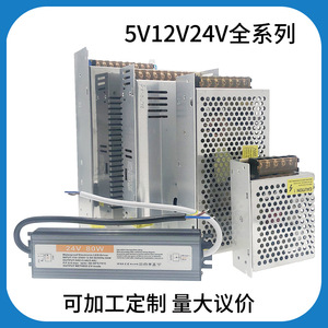 แหล่งจ่ายไฟแบบสวิตชิ่ง 24V 10A 250W ตัวแปลงไฟ AC เป็น DC สำหรับไฟ LED แบบเส้น ระบบตรวจสอบ รองรับ OEM ปรับแต่งได้ - Product Image 4