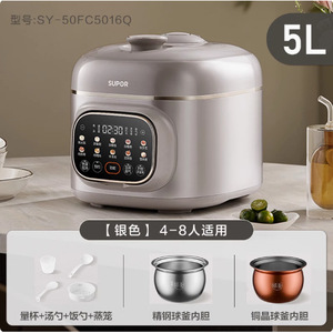 Supor Electric Pressure <b>Cooker</b> 3L Stainless Steel Inner Pot 1600W <b>Multi</b> <b>Function</b> One Touch Operation - Product Image 4