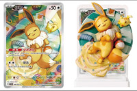 Nouvelle figurine ChxuNew scellée Pokémon Painted Dreams VOL3 Eeveelutions avec pack de boosters promotionnel Terastal Gathering Carten