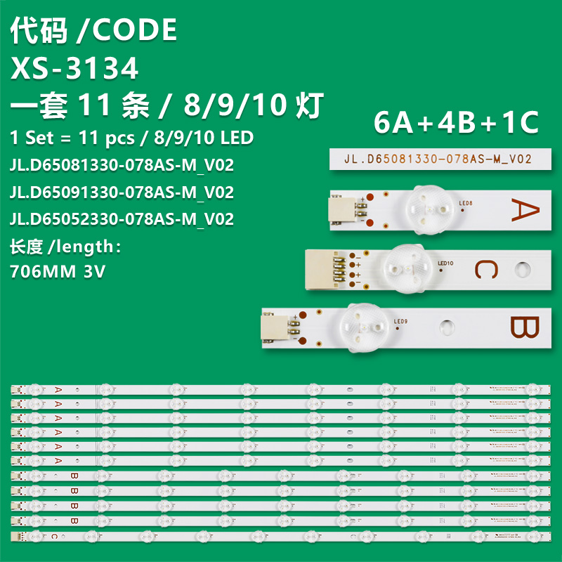 8/9/10 LED=11 PCS (6A4B1C)