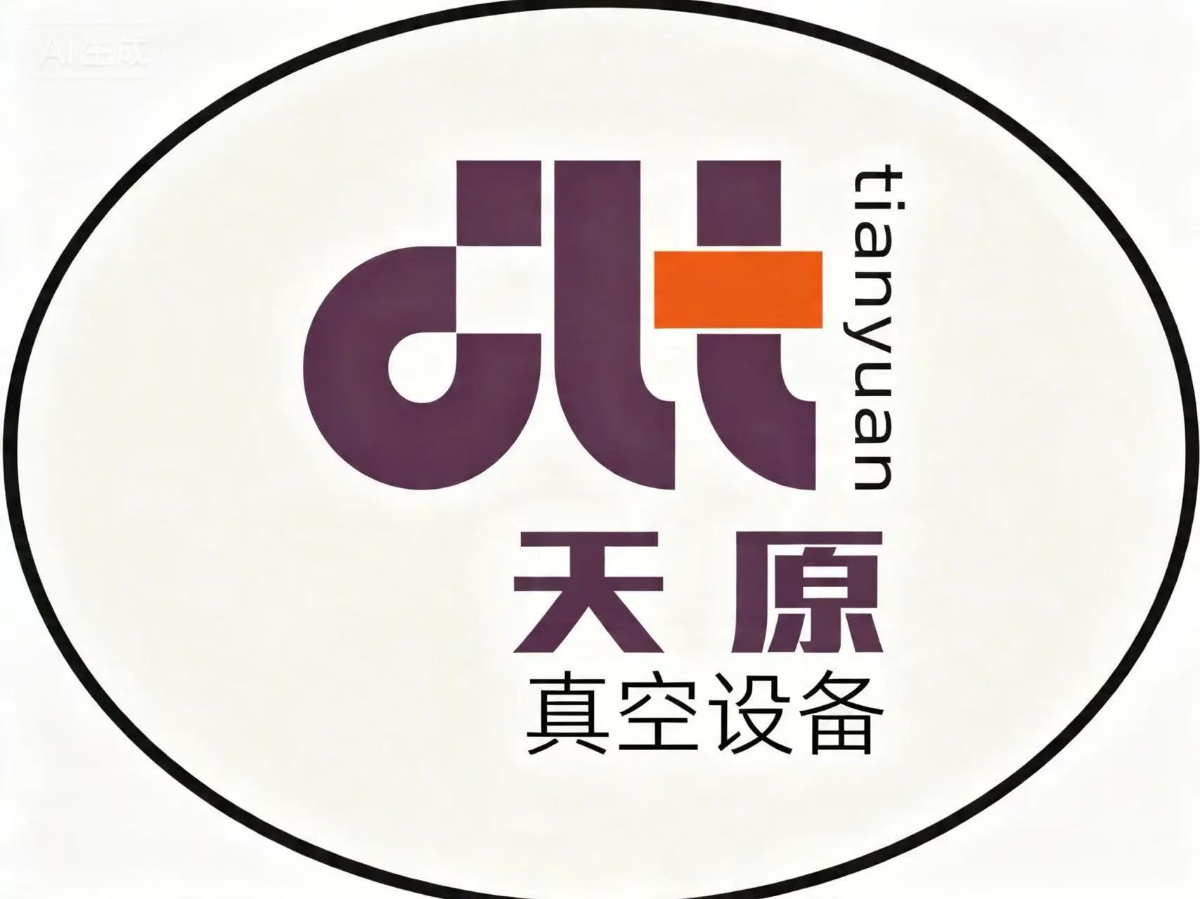 Shenzhen Tianyuan Machinery Equipment Co., Ltd. logo