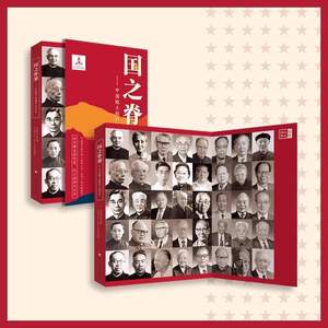 Auténticos <span class=keywords><strong>libros</strong></span> nacionales de la serie Pilar, académicos chinos, modelos de referencia del siglo XX, lectura recomendada por profesores para los grados 4-6 - Product Image 2