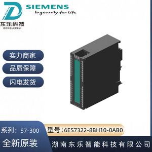 Módulo de Entrada Digital Siemens S7-300 6ES7322-8BH10-0AB0, 16 I/O, IP20, Origen Alemania - Product Image 4