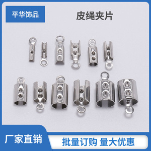 Stainless Steel Cord <b>Clips</b> Rectangle Shape For DIY Jewelry Making Accessories Necklace Bracelet Rope Buckle Plated Finish - Product Image 2