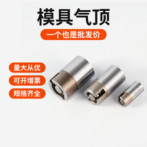 SUS440C หัวฉีดลมแบบทรงกระบอก ผลิตด้วยความแม่นยำสูง สำหรับอุปกรณ์แม่พิมพ์ปั๊ม QD00101 - Product Image 2