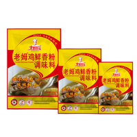 Poudre d'assaisonnement chinoise aux cinq épices saveur poulet séché, certifiée ISO9001, de haute qualité, 0,2 kg, base de soupe pour la transformation de la viande