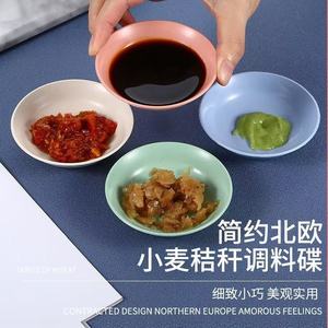 Soy Sauce Dish Set Round Ceramic Multi Color For Home Hotel Restaurant Use - Product Image 1