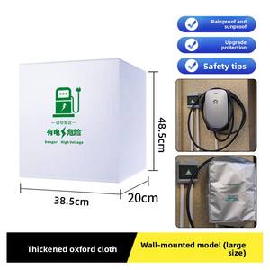 BYD Changan New Energy Véhicule Extérieur Ménage Pile De Charge Imperméable Couverture De Pluie pour Charger Le Pistolet Accessoires Extérieurs - Product Image 6