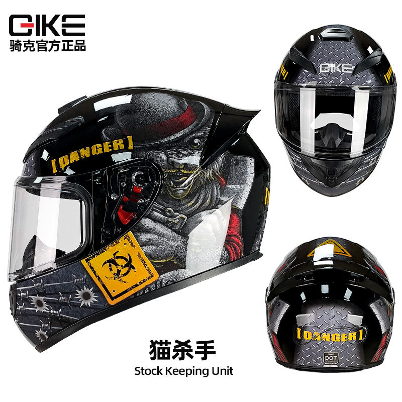 Tueur de chat [lentille]