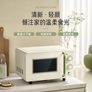 Little Bear <b>Microwave</b> Oven 20L Smart Heating <b>Small</b> Household Multifunctional - Product Image 3