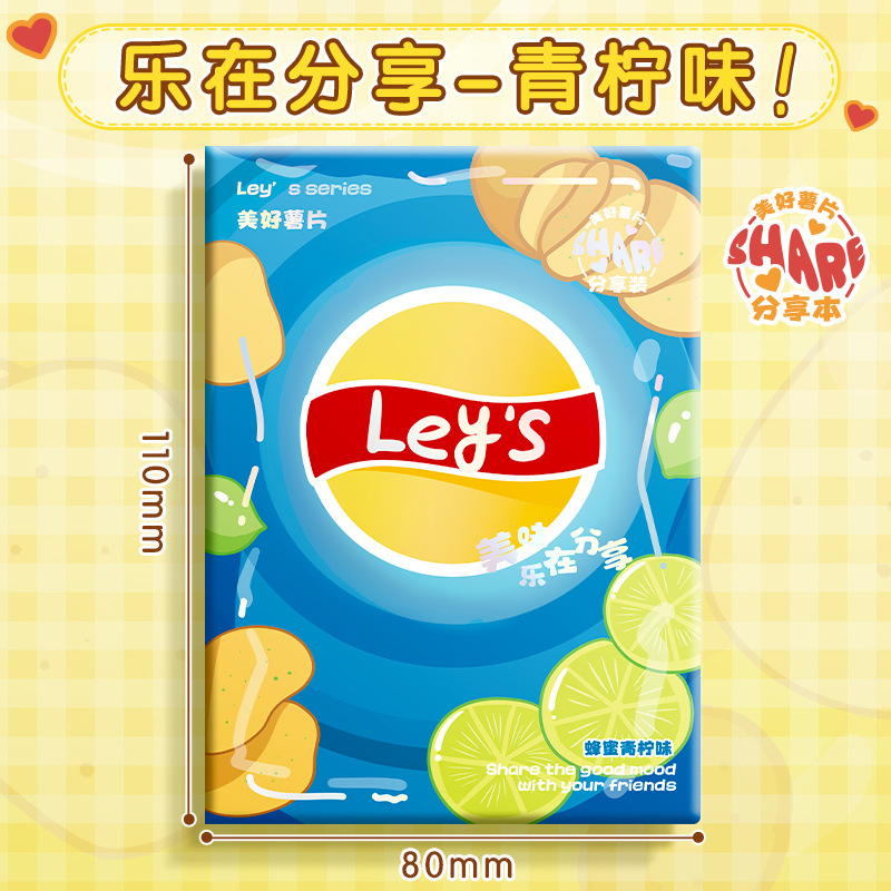 Lime [blu]