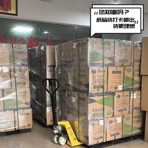 Servicio de Transporte Marítimo de Carga Pesada y Sobredimensionada de Qihan Logistics para Especias y Alimentos a Canadá, Estados Unidos, Reino Unido, Australia y la Unión Europea - Product Image 1