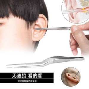 Ear Cleaning Tweezers Stainless Steel 14Cm 16.2Cm Silver Rose Gold Black Curved Tip For Ear Wax Removal - Product Image 3