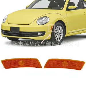 Feu de clignotant avant gauche jaune pour Volkswagen Beetle 5C5945071A – Pièce de rechange - Product Image 3
