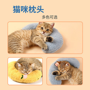 Pet Pillow Oval Plush <b>Dog</b> Bed Polyester Fiber Fill Hand Washable Four Seasons Use - Product Image 3