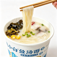 Dunxiaobai Instant Fish Soup Noodles Wheat Starch Refined 5-Minute Non-Fried Low-Fat EASY FAST COOK Chinese Manufacturer Snack