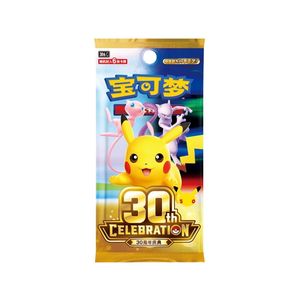Pack de boosters Pokémon 30e anniversaire – Cartes à collectionner TCG version chinoise simplifiée – Jeu de cartes à collectionner en gros - Product Image 2