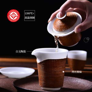 Handcrafted Bamboo Woven Porcelain Kung Fu <b>Tea</b> <b>Set</b> With Lid For Afternoon <b>Tea</b> Guizhou Origin - Product Image 3