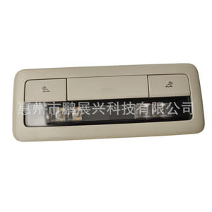 มาสด้า 2020 ซีเอ็กซ์ 30 ไฟอ่านหนังสือด้านหลัง ไฟเพดานภายใน 3CJH51310 ไฟหลังคารถสีเทา - Product Image 1