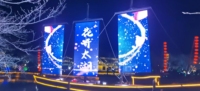 Écran d'affichage LED volant personnalisé pour la publicité extérieure avec indice de protection IP65 - Écran textile portable Magic Carpet