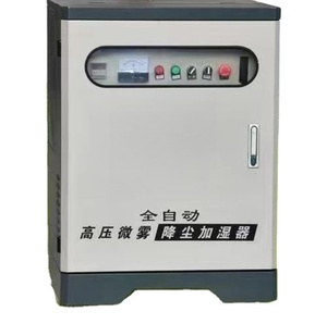 Система Распылителя Высокого Давления - Product Image 1