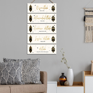 2025 Mới Bằng Gỗ Hồi giáo Câu Tục Ngữ Mặt Dây Chuyền Cho Ramadan Trang Trí Nền Nhà Cầu Nguyện - Product Image 6