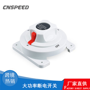 Interruptor de batería dual de 12-36 V con carcasa de plástico para apagado y aislamiento de energía en coches, barcos, camiones y vehículos recreativos - Product Image 2