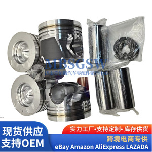 Pistones 23410-2A961 23410-2A971 para Hyundai Kia Great Wall, tamaño estándar, con anillos de pistón incluidos - Product Image 4