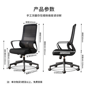 Silla de Oficina Ergonómica con Altura Ajustable y Reposabrazos Fijos para Uso Prolongado, Ideal para Conferencias y Personal - Product Image 1