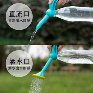 Arrosoir en plastique à long bec pour fleurs, jardinage, légumes, double usage, capacité sélectionnable - Product Image 3