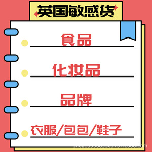 Service d'expédition express LCL de Chine vers le Royaume-Uni par EMS Post Freight Forwarding Logistics - Product Image 1
