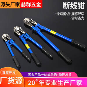 Autres coupe-fils manuels 750 mm, pinces à couper les barres d'armature, tête en acier robuste pour utilisation sur chantier - Product Image 4