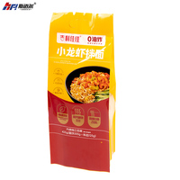 Sac d'emballage de pâtes à cachetage arrière de qualité alimentaire imprimé personnalisé pour macaroni spaghetti utilisé avec du lait